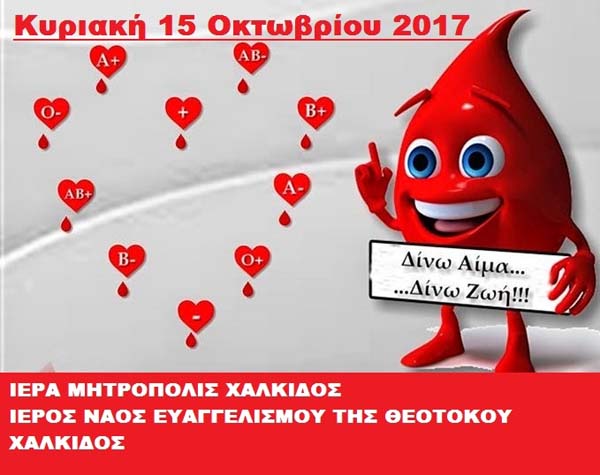 Εικόνα Ανάρτησης
